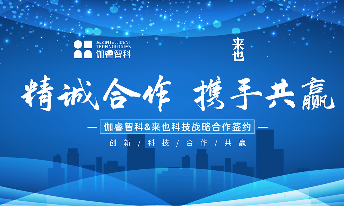 东升国际官网-相信品牌力量