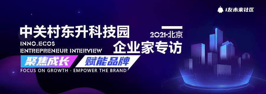 东升国际官网-相信品牌力量