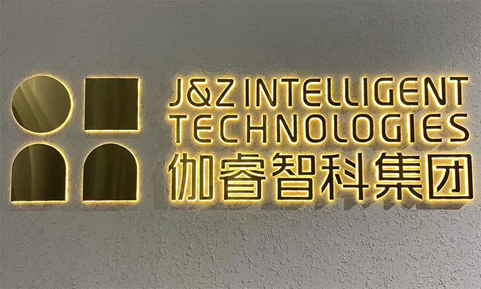 东升国际官网-相信品牌力量