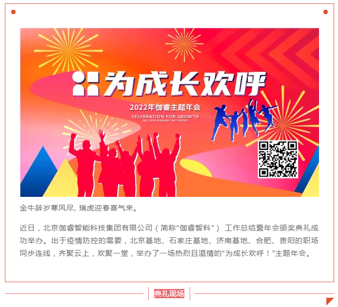 东升国际官网-相信品牌力量