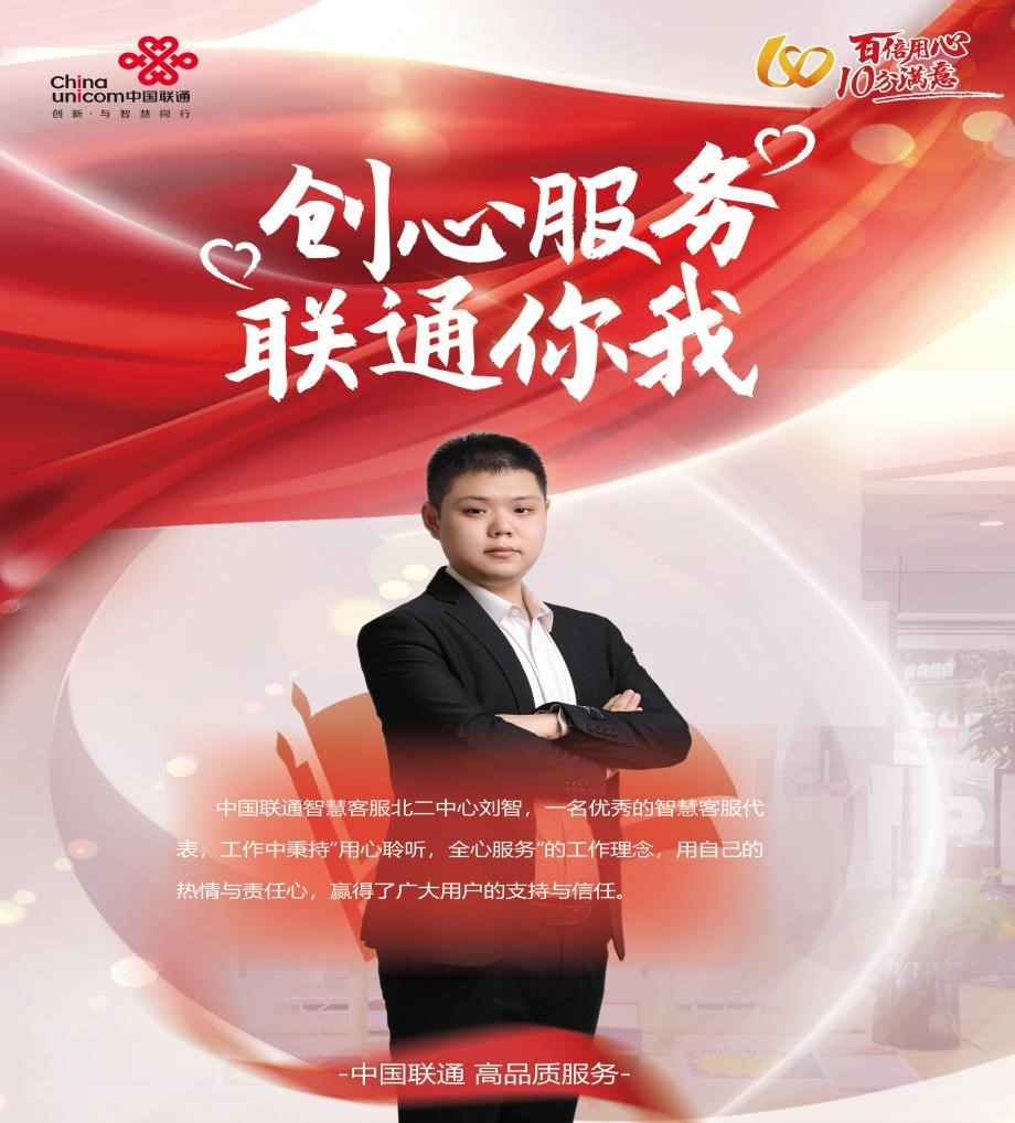 东升国际官网-相信品牌力量