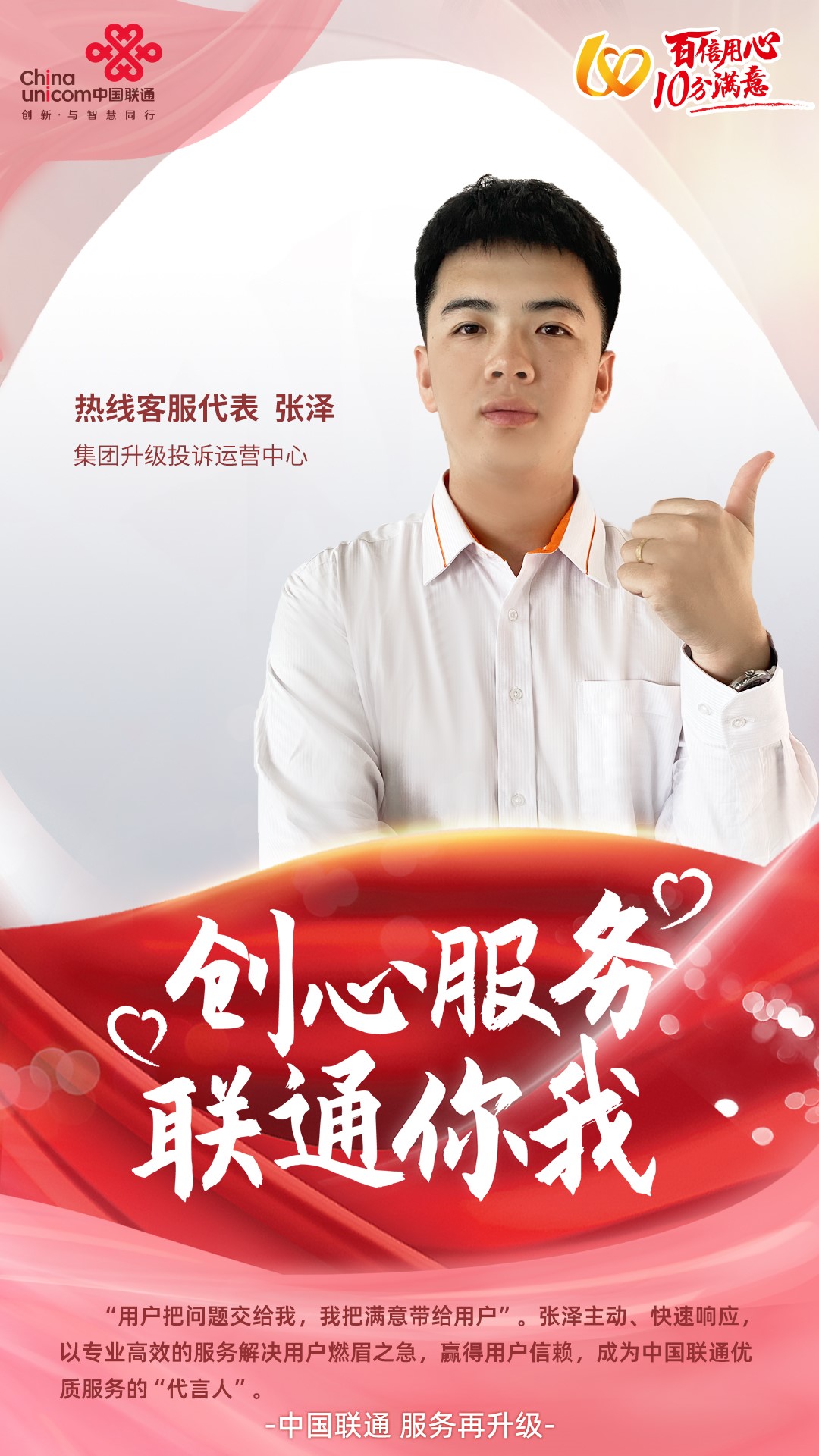 东升国际官网-相信品牌力量