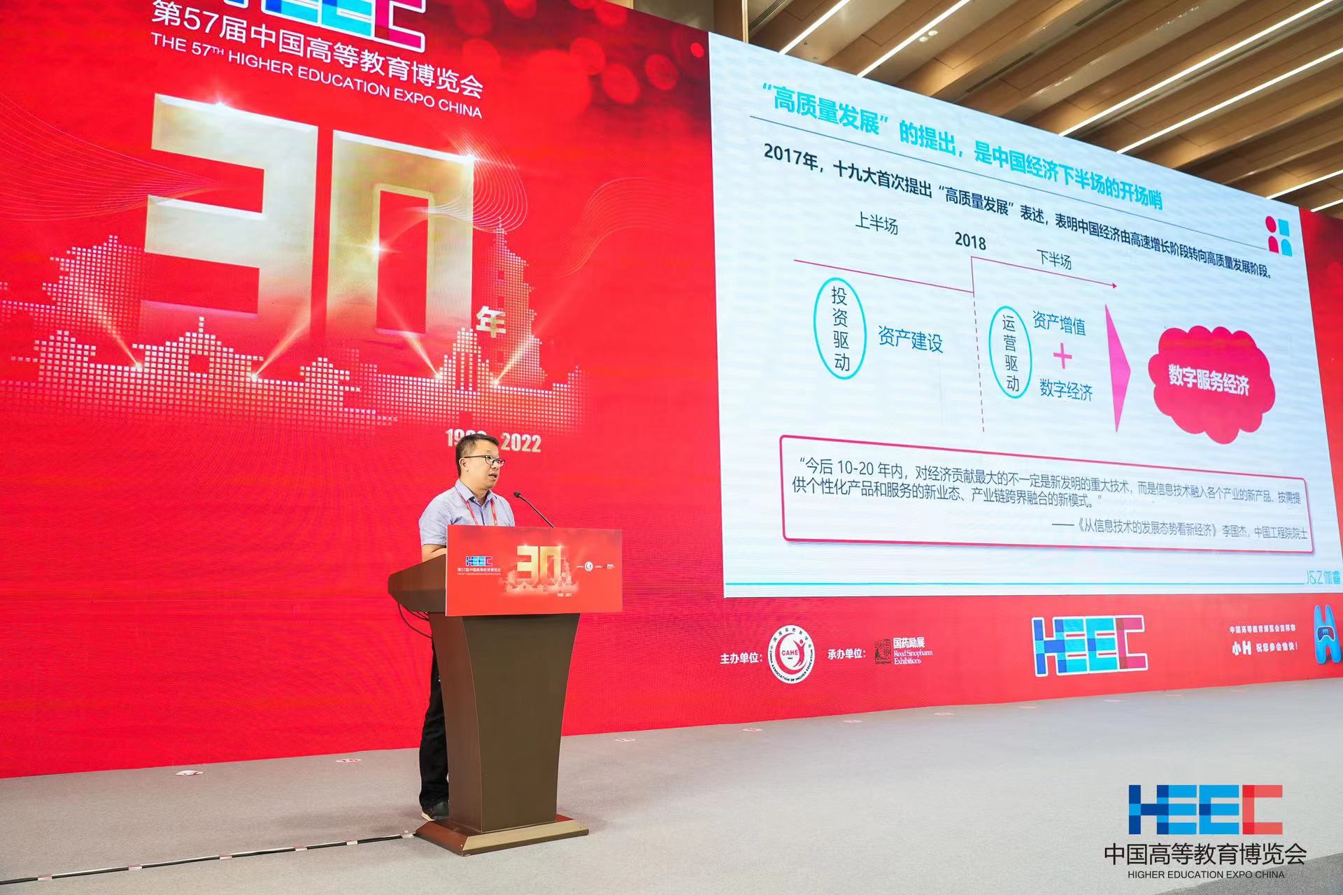 东升国际官网-相信品牌力量