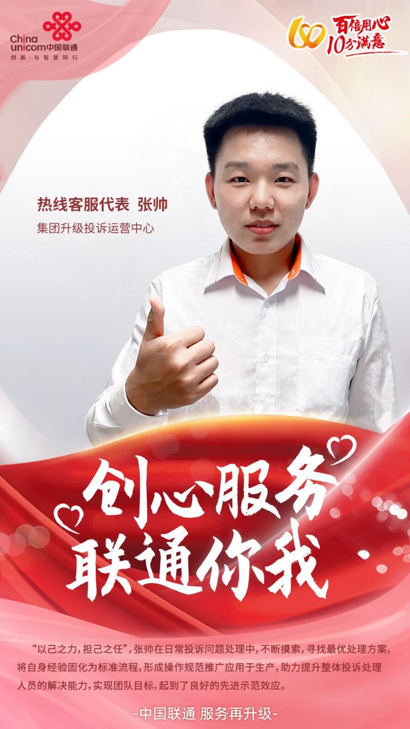 东升国际官网-相信品牌力量