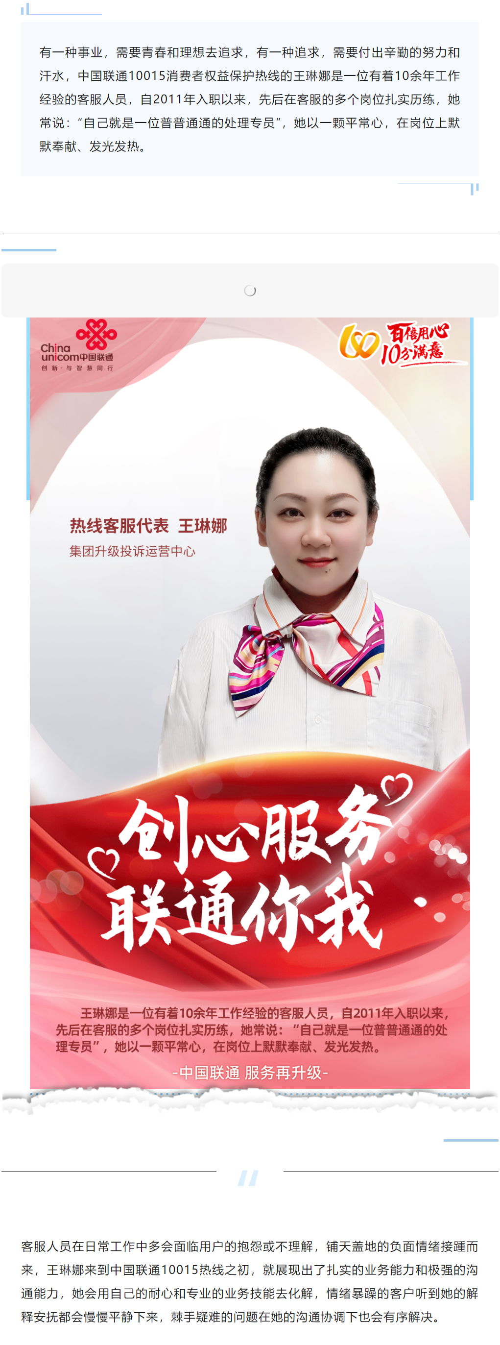 东升国际官网-相信品牌力量