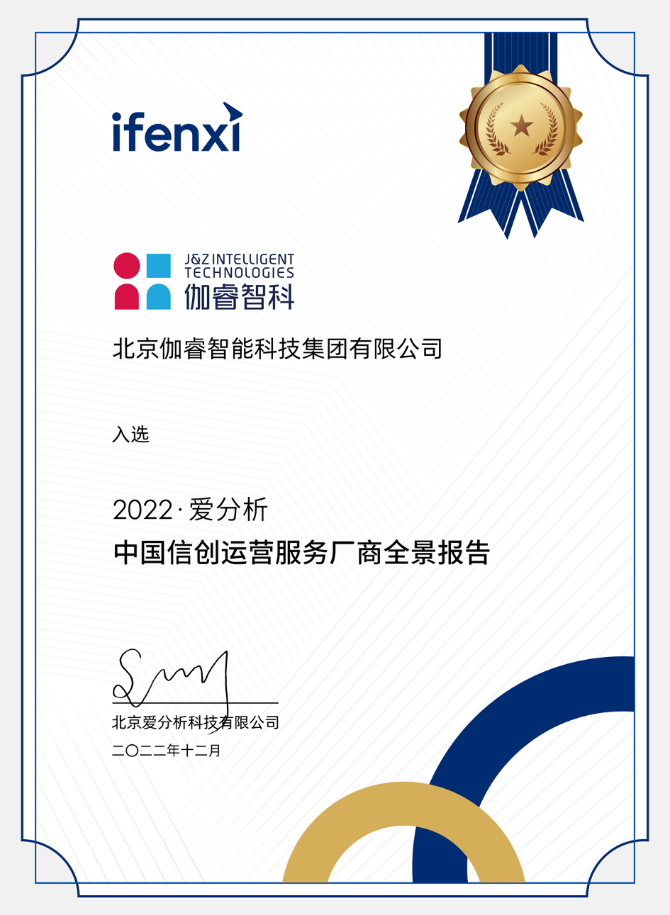 东升国际官网-相信品牌力量