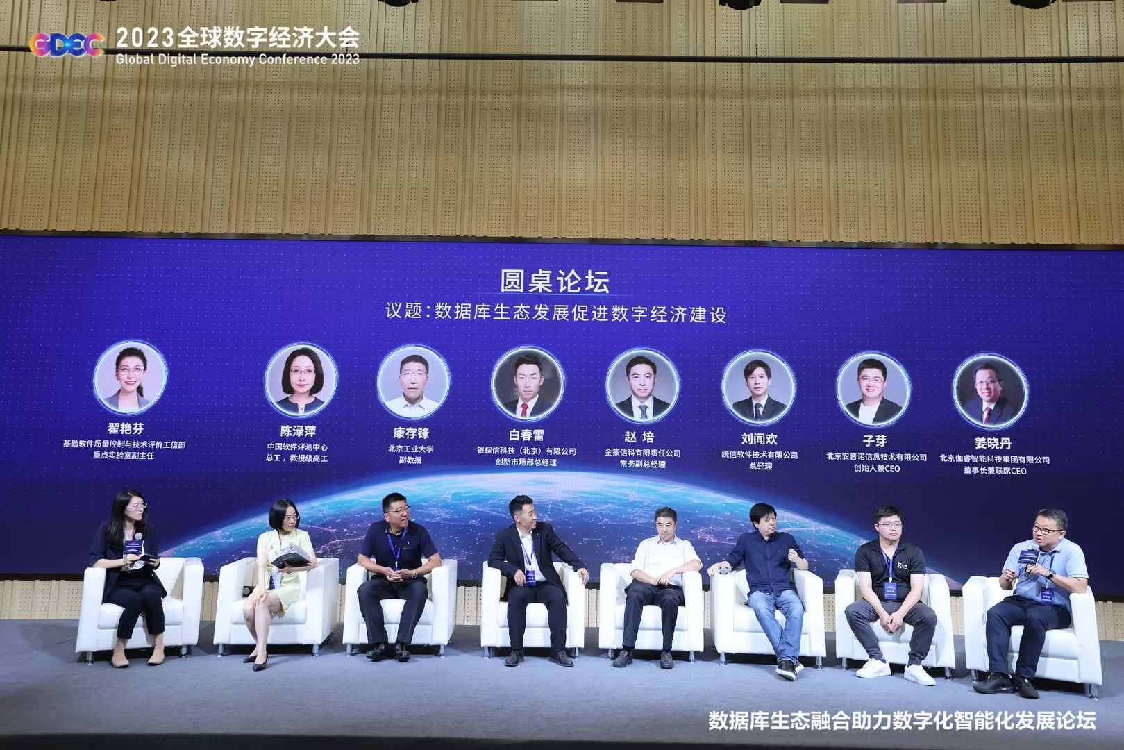 东升国际官网-相信品牌力量